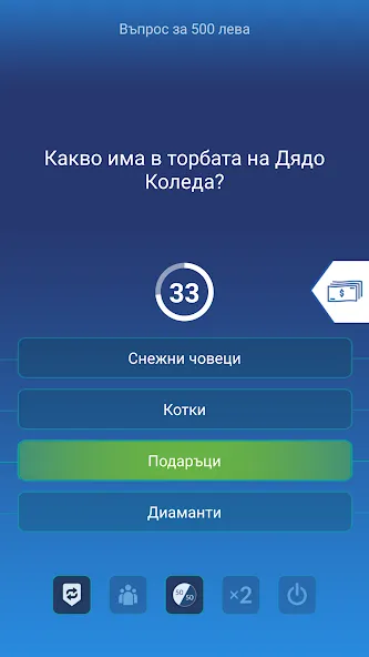 Милионер 2023 [МОД: Много денег, Монет и Все открыто] Screenshot 2
