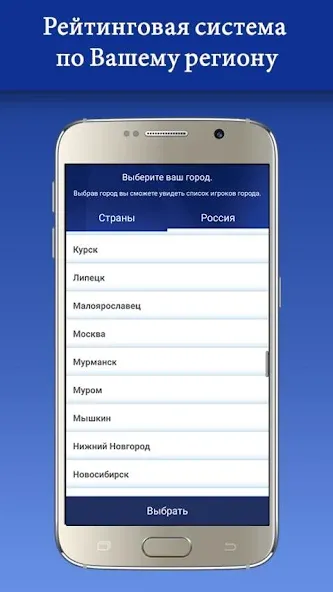 Миллионер 2023 Игра викторина [МОД: Бесконечные деньги, Монеты и Мега MOD] Screenshot 5