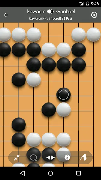 Pandanet(Go) -Internet Go Game (Панданет) [МОД: Бесконечные деньги, Монеты и Мега MOD] Screenshot 2