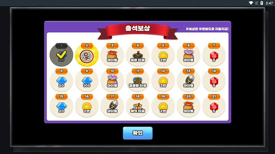 Gold Tower Defense (Голд Тауэр Дефенс) [МОД: Деньги, Монеты и Меню MOD] Screenshot 1