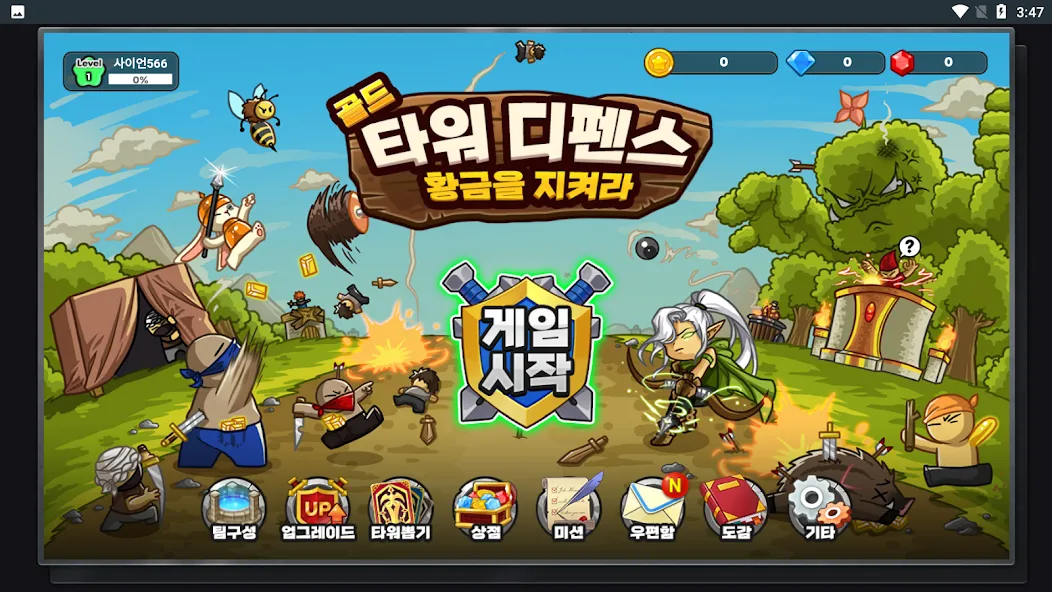 Gold Tower Defense (Голд Тауэр Дефенс) [МОД: Деньги, Монеты и Меню MOD] Screenshot 2