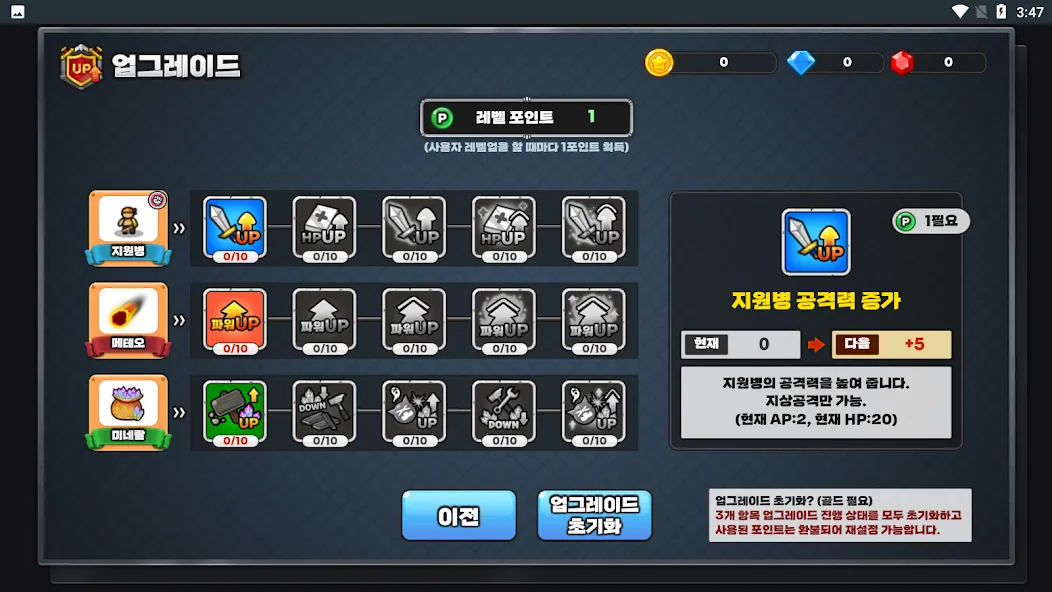Gold Tower Defense (Голд Тауэр Дефенс) [МОД: Деньги, Монеты и Меню MOD] Screenshot 3