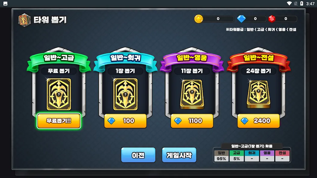 Gold Tower Defense (Голд Тауэр Дефенс) [МОД: Деньги, Монеты и Меню MOD] Screenshot 4