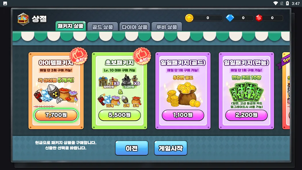 Gold Tower Defense (Голд Тауэр Дефенс) [МОД: Деньги, Монеты и Меню MOD] Screenshot 5