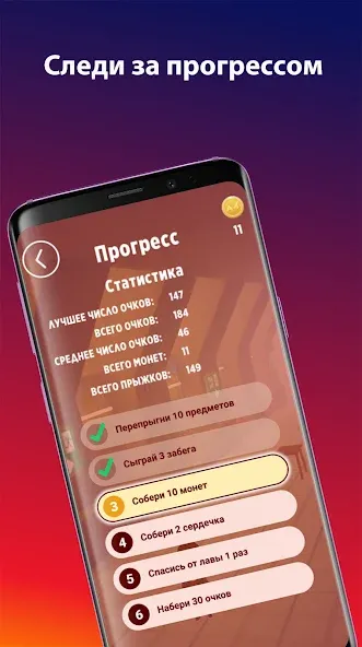 А4 Пол - это лава! [МОД: Много монет, Открытые уровни и Мега MOD] Screenshot 3