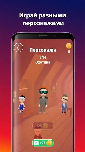 А4 Пол - это лава! [МОД: Много монет, Открытые уровни и Мега MOD] Screenshot 4