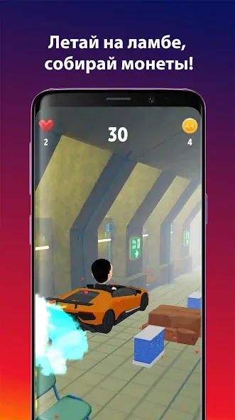 А4 Пол - это лава! [МОД: Много монет, Открытые уровни и Мега MOD] Screenshot 5