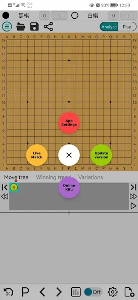 AhQ Go - Strongest Go Game AI (АхКу Го) [МОД: Деньги, Монеты и Меню MOD] Screenshot 1