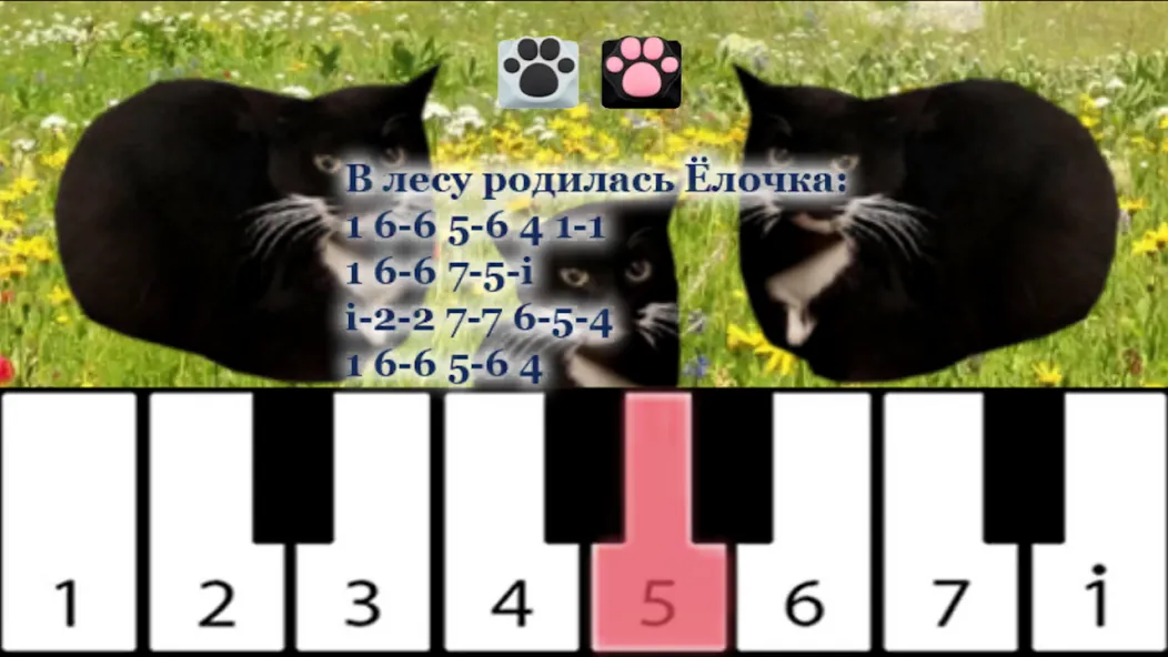 Maxwell the Cat piano (Максвелл зе Кэт пиано) [МОД: Меню, Бесконечные монеты и Открытые уровни] Screenshot 4
