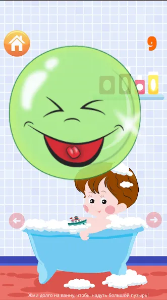 Popping bubbles for kids [МОД: Много денег, Монет и Все открыто] Screenshot 2