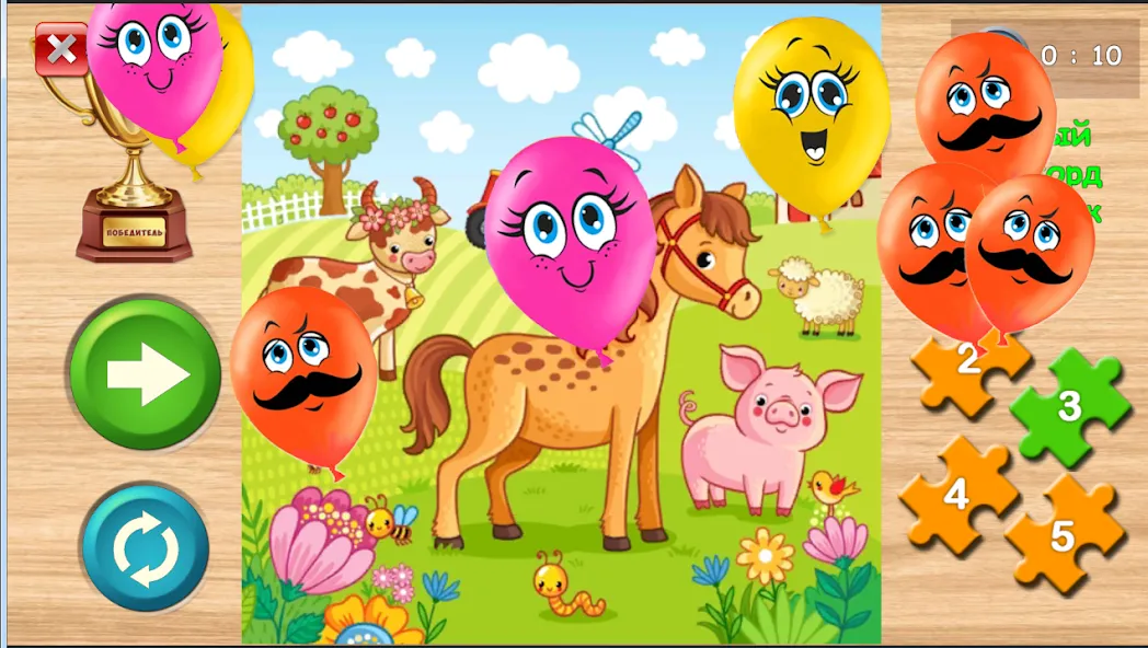 Kids puzzles - 3 and 5 years [МОД: Бесконечные деньги, Монеты и Мега MOD] Screenshot 2