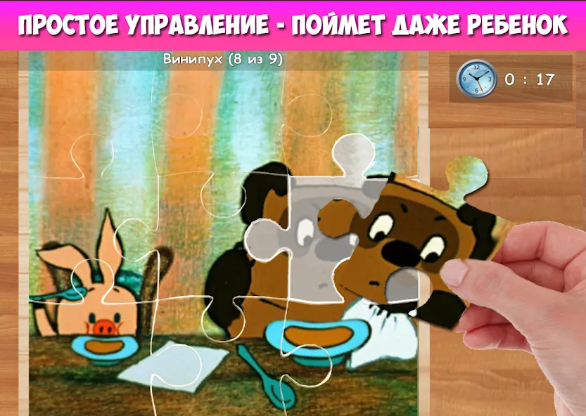 Пазлы для малышей музыкальные [МОД: Бесконечные деньги, Монеты и Мега MOD] Screenshot 3