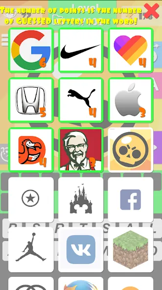 Logo quiz 2022 [МОД: Все открыто, Дополнительные деньги и Меню MOD] Screenshot 4