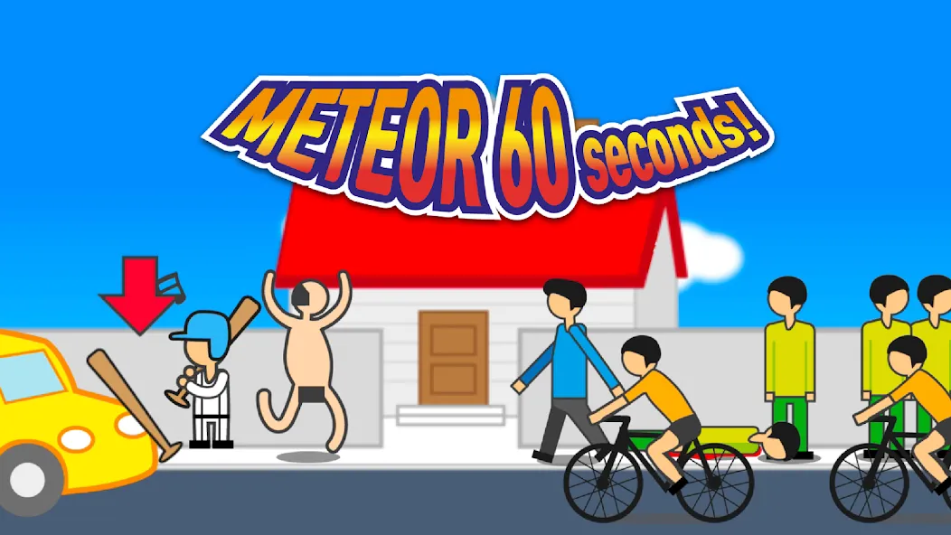 Meteor 60 seconds! [MOD: Premium/Unlocked] - Скриншот 2
