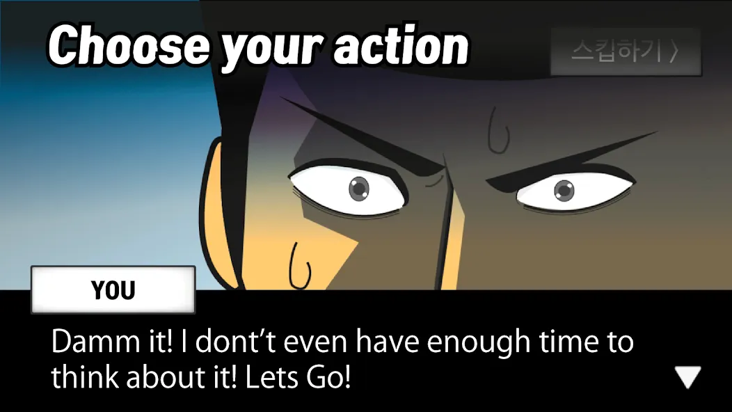 Meteor 60 seconds! [MOD: Premium/Unlocked] - Скриншот 4