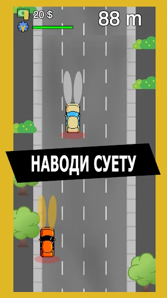 Опер: Суета и Хасанить [МОД: Деньги, Монеты и Меню MOD] Screenshot 1
