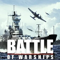 Скачать Battle of Warships: Online (Баттл оф Уоршипс) [МОД: Много монет, Открытые уровни и Мега MOD] | Взлом Battle of Warships: Online на Андроид