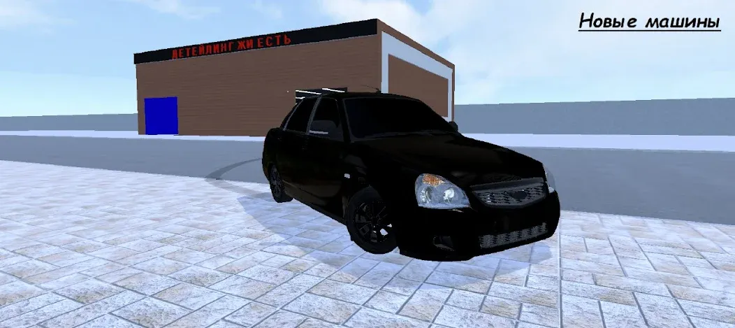 Grand Mobile City (Гранд Мобайл Сити) [МОД: Много монет, Открытые уровни и Мега MOD] Screenshot 5