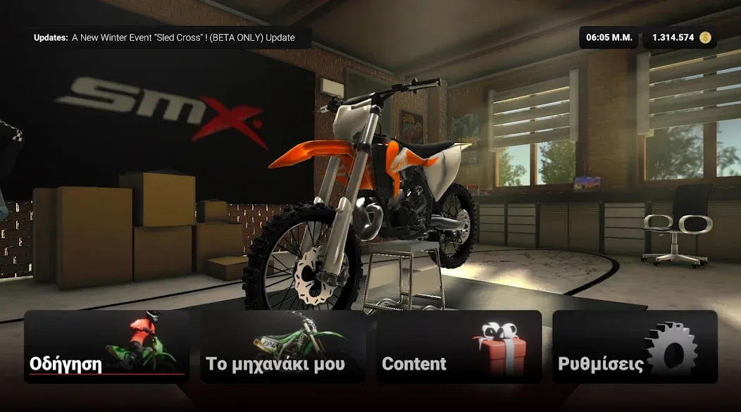 SMX: Supermoto Vs. Motocross (СМХ) [МОД: Все открыто, Дополнительные деньги и Меню MOD] Screenshot 1