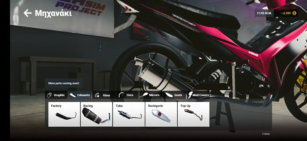 SouzaSim Project (Соуза Сим Проект) [MOD: Много монет/Энергии] - Скриншот 2