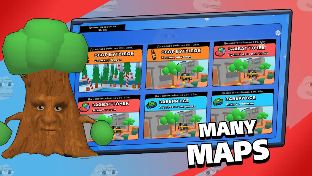 Brawl Memes - Meme Battle (Броул Мимс) [МОД: Много монет, Открытые уровни и Мега MOD] Screenshot 2