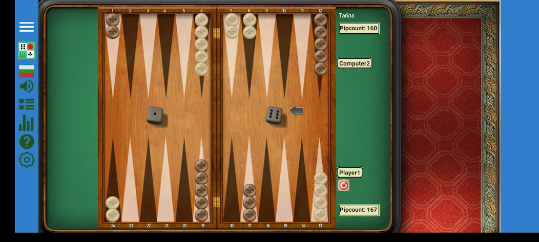 Favorite Games (Фаворит Геймс) [МОД: Меню, Бесконечные монеты и Открытые уровни] Screenshot 2
