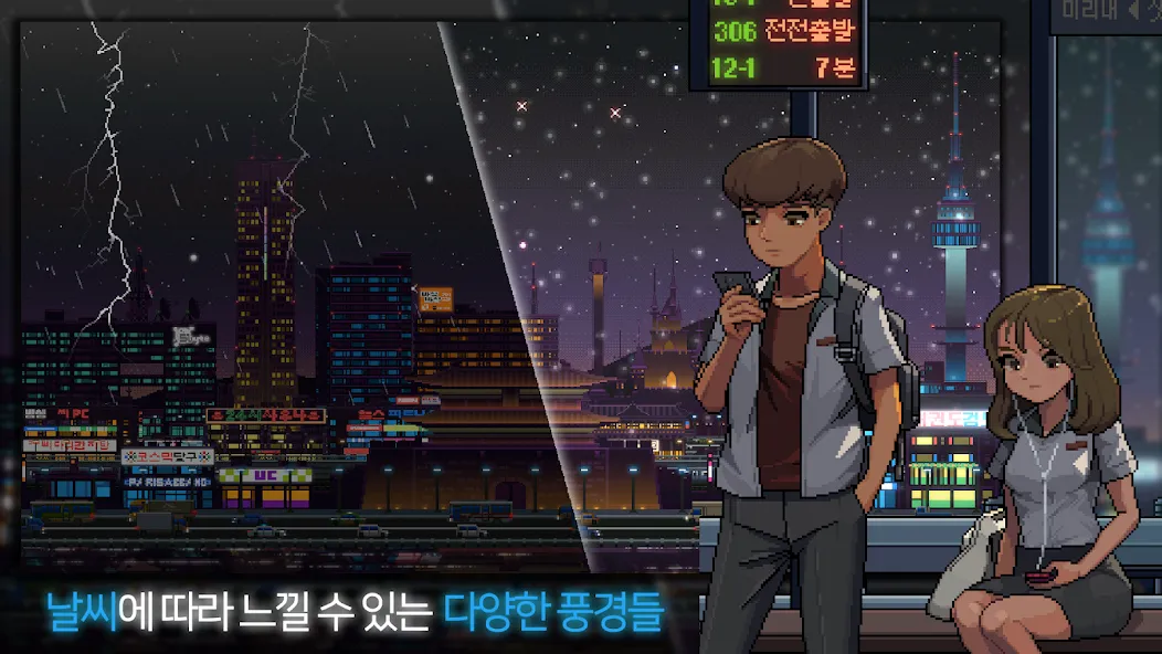 Sunless City : 야경게임 (Санлесс Сити) [МОД: Бесконечные деньги, Монеты и Мега MOD] Screenshot 2