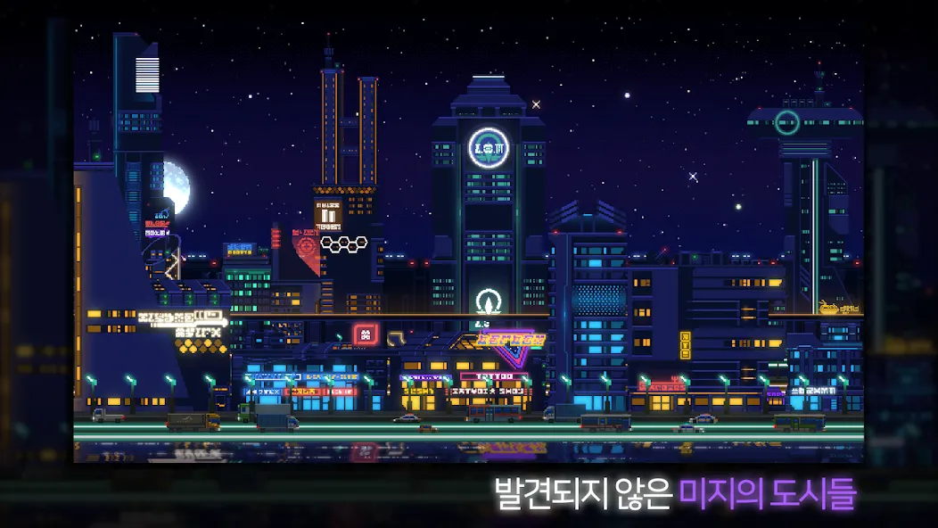 Sunless City : 야경게임 (Санлесс Сити) [МОД: Бесконечные деньги, Монеты и Мега MOD] Screenshot 4