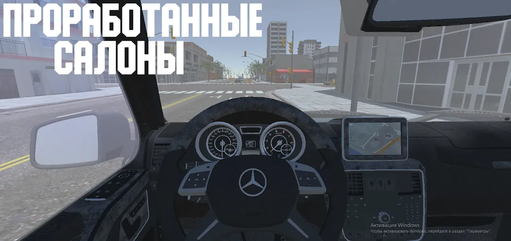 Open Car - Russia (Открытый автомобиль) [МОД: Все открыто, Дополнительные деньги и Меню MOD] Screenshot 3