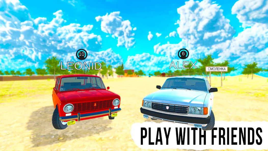 Russian Village: Online & LADA [МОД: Деньги, Монеты и Меню MOD] Screenshot 2