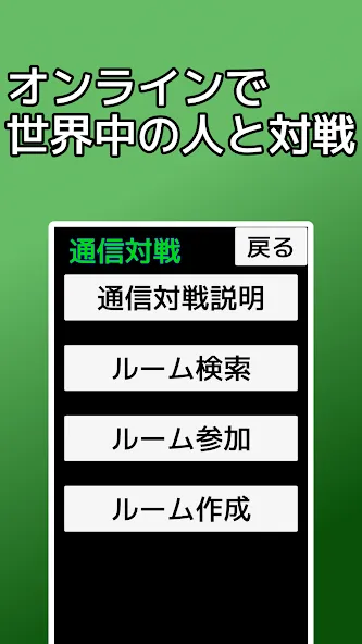 playing cards Napoleon (плейинг карты Наполеон) [МОД: Много денег, Монет и Все открыто] Screenshot 2