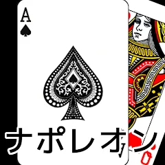 Скачать playing cards Napoleon (плейинг карты Наполеон) [МОД: Много денег, Монет и Все открыто] | Взлом playing cards Napoleon на Андроид