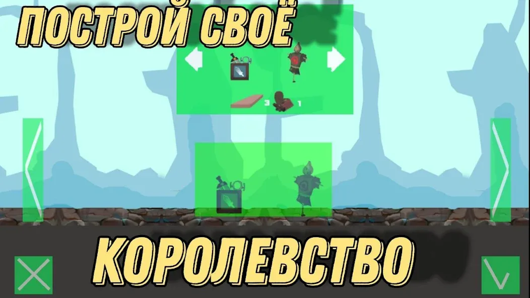 Герои Энвелла Наследие [МОД: Меню, Бесконечные монеты и Открытые уровни] Screenshot 2