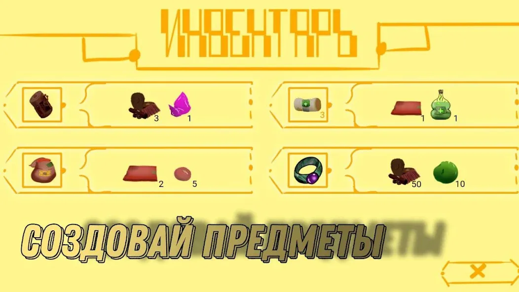 Герои Энвелла Наследие [МОД: Меню, Бесконечные монеты и Открытые уровни] Screenshot 3