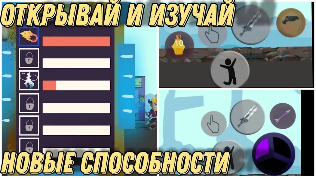 Герои Энвелла Наследие [МОД: Меню, Бесконечные монеты и Открытые уровни] Screenshot 4