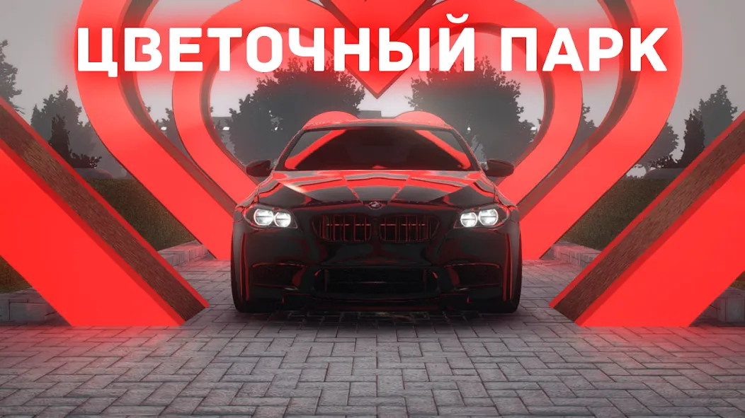 Chechnya Drive Mobile (Чечня Драйв Мобайл) [МОД: Много монет, Открытые уровни и Мега MOD] Screenshot 2