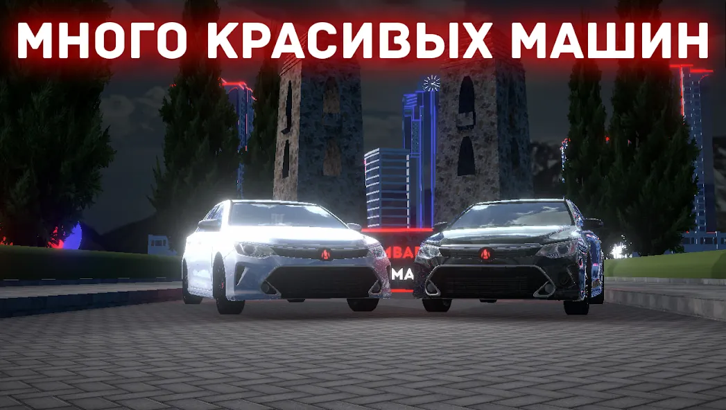 Chechnya Drive Mobile (Чечня Драйв Мобайл) [МОД: Много монет, Открытые уровни и Мега MOD] Screenshot 3