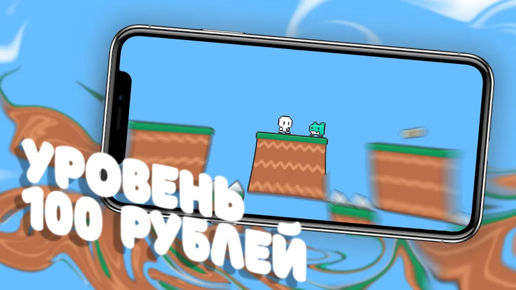 Чебупелька [МОД: Много монет, Открытые уровни и Мега MOD] Screenshot 2