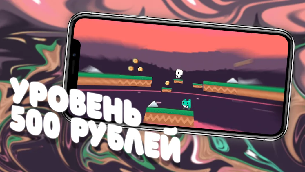 Чебупелька [МОД: Много монет, Открытые уровни и Мега MOD] Screenshot 3