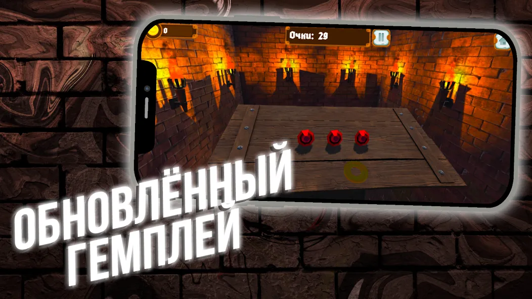Hold them! [МОД: Меню, Бесконечные монеты и Открытые уровни] Screenshot 1