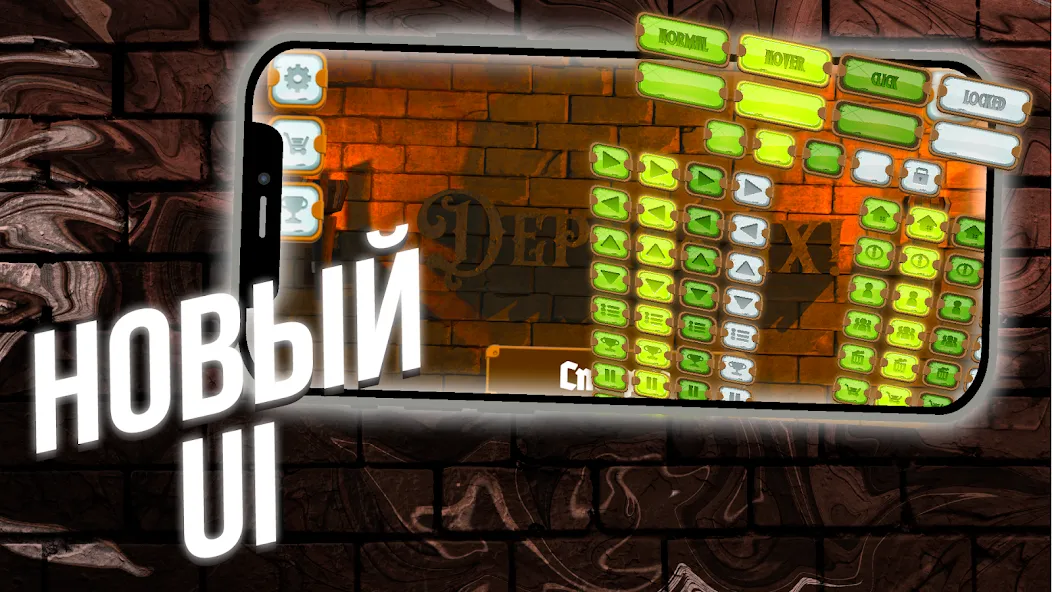 Hold them! [МОД: Меню, Бесконечные монеты и Открытые уровни] Screenshot 2