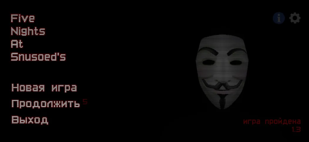Five Nights At Snusoed's [МОД: Меню, Бесконечные монеты и Открытые уровни] Screenshot 1