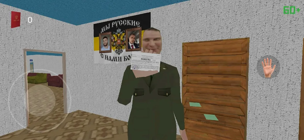 VOENKOM - Скриншот 1