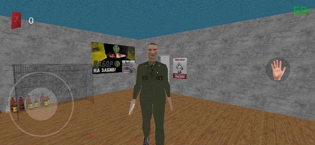 VOENKOM - Скриншот 4