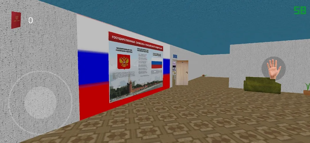 VOENKOM - Скриншот 5