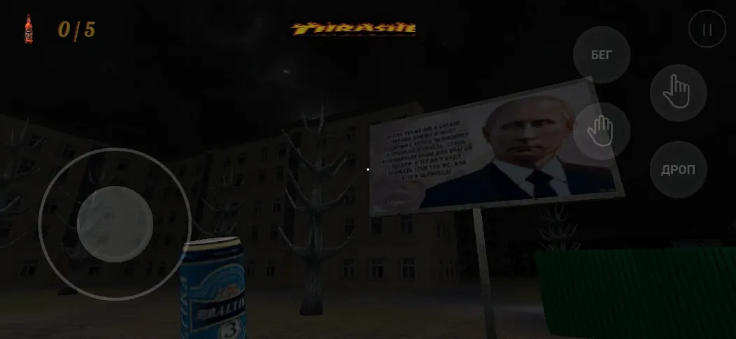 kriper2004 horror (крипер2004 ужас) [МОД: Все открыто, Дополнительные деньги и Меню MOD] Screenshot 2