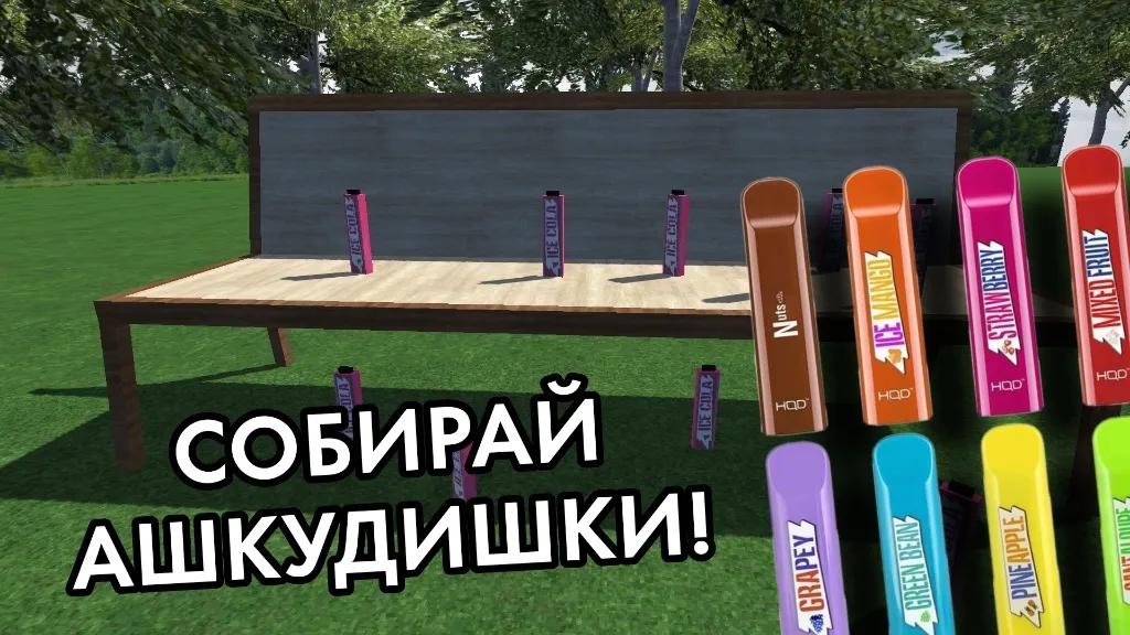 ПОБЕГ ОТ ЛИЗОГУБА [МОД: Бесконечные деньги, Монеты и Мега MOD] Screenshot 1