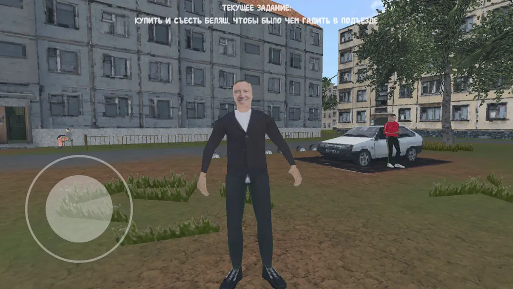 СИМУЛЯТОР ПОРЧИ ПОДЪЕЗДОВ [МОД: Много монет, Открытые уровни и Мега MOD] Screenshot 2