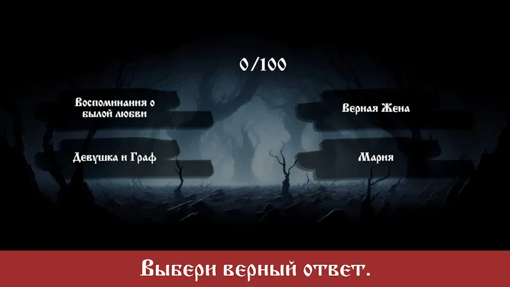 The King and the Fool (Music) [МОД: Бесконечные деньги, Монеты и Мега MOD] Screenshot 3