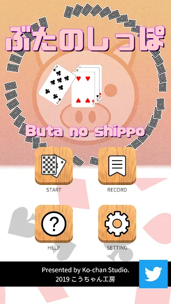 Pig tail game(Cards Game) (Пиг тейл игра) [МОД: Много монет, Открытые уровни и Мега MOD] Screenshot 5